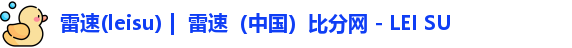 leisu